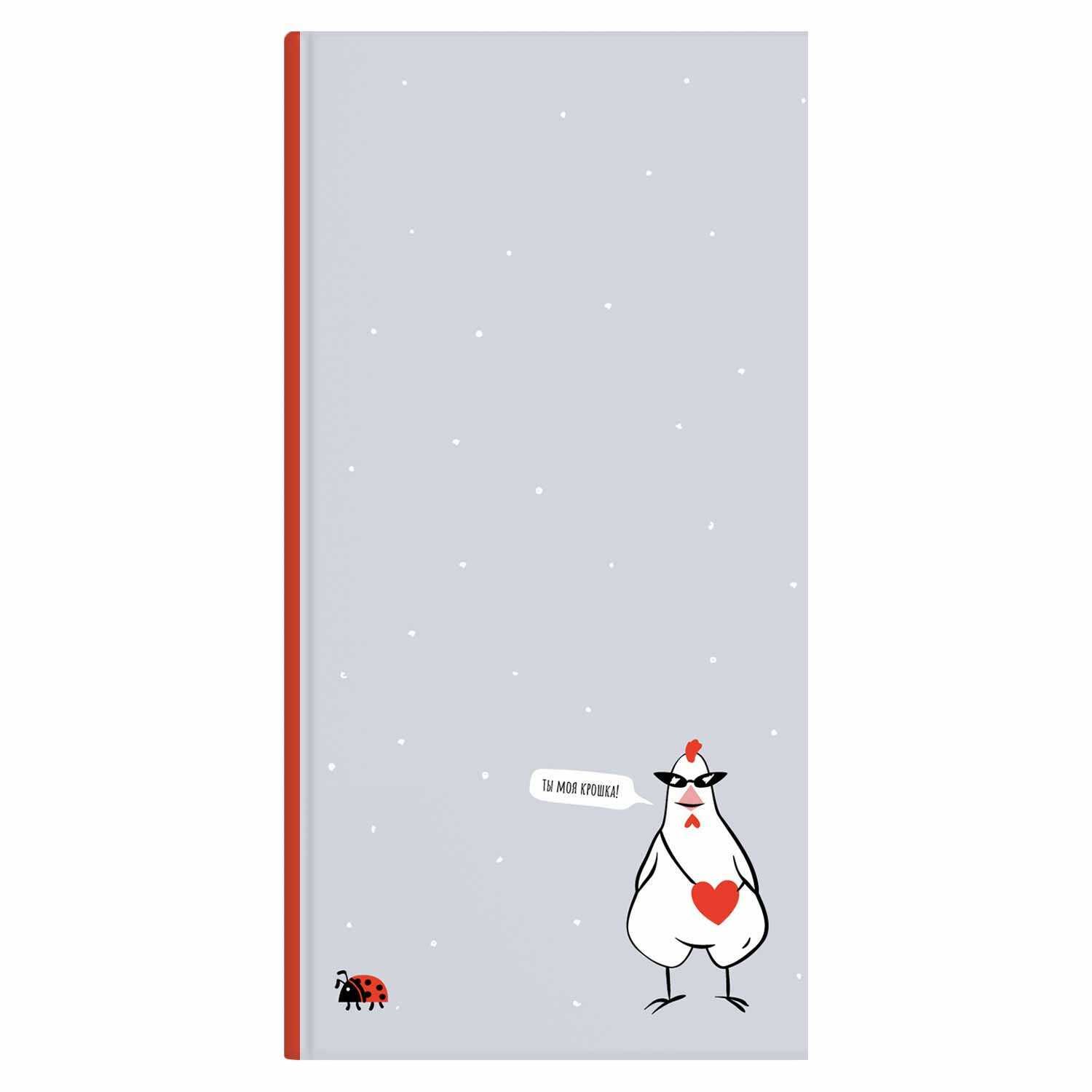 Записная книжка 110*206мм  80л. 7БЦ "Стильные курочки" мат.лам., тисн.фольгой