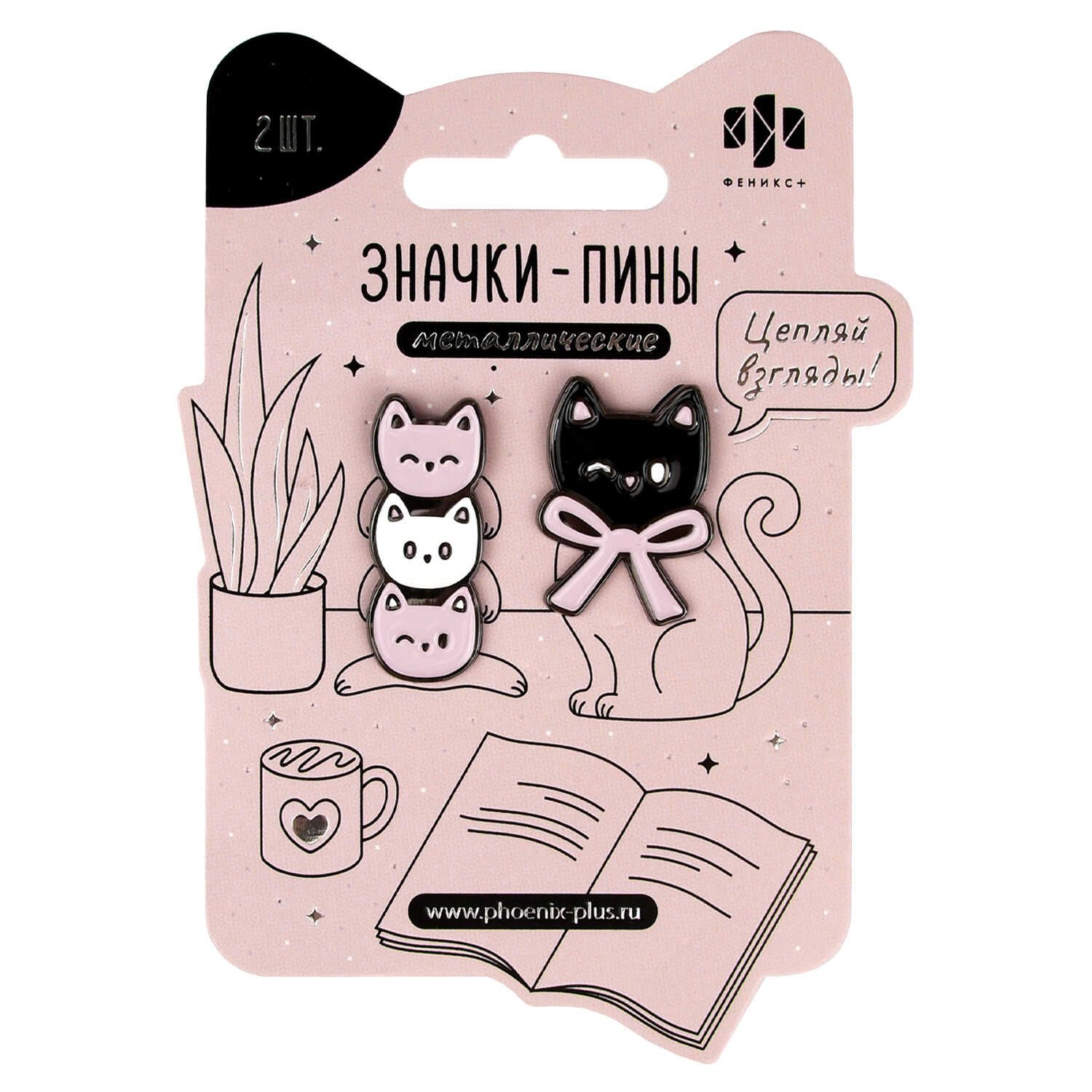 Набор значков-пинов 2шт. "Розовые лапки" 35*14см, 30*21см