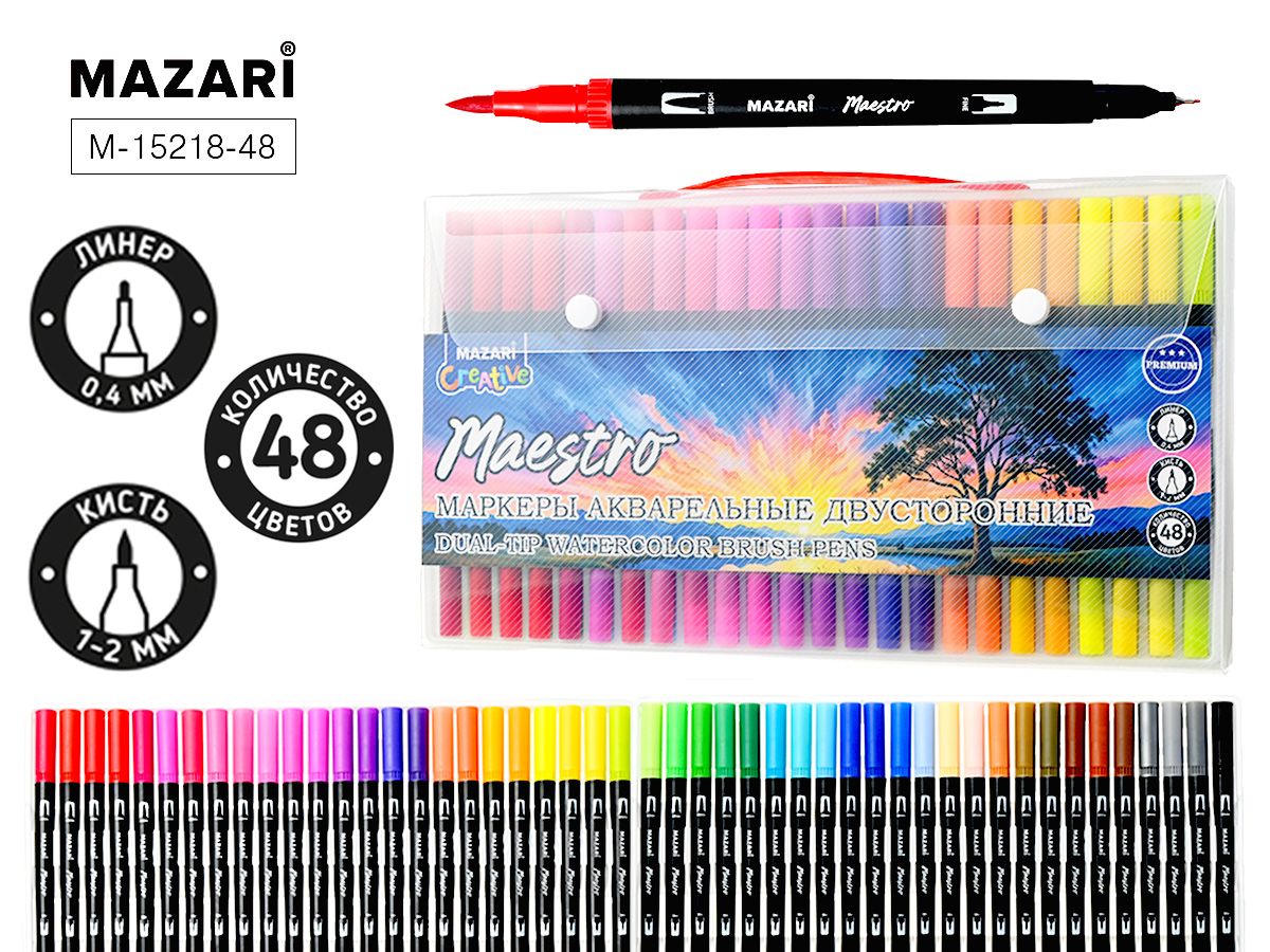 Набор маркеров акварельных  48цв. кистевидн./файнлайнер Maestro, двусторон.