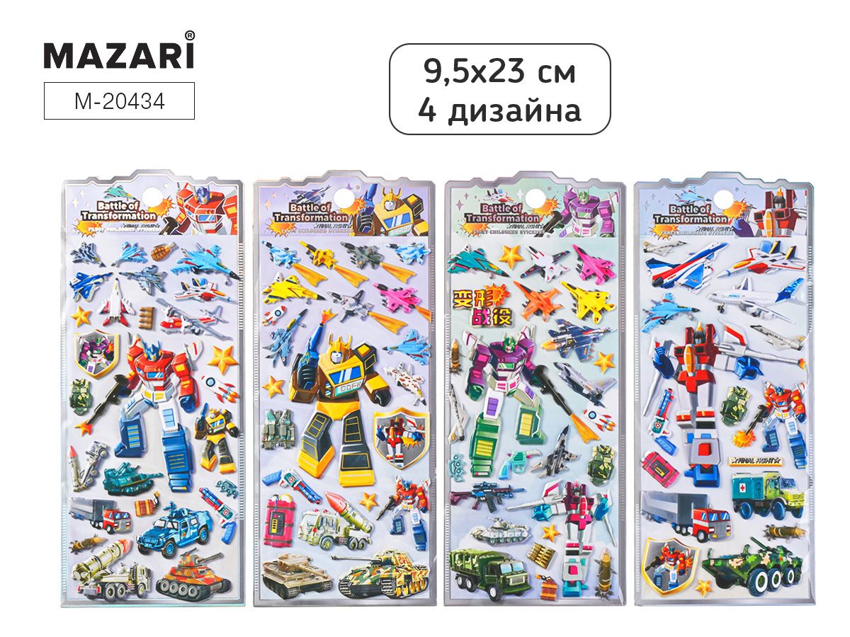 Наклейки декоративные 9,5*23см  "Роботы" 4 диз.