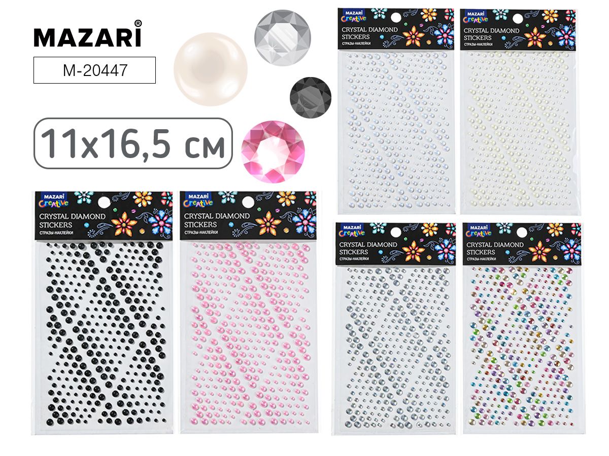 Стразы клеевые "Ассорти" пластиковые, 11*16,5см, 6 диз.