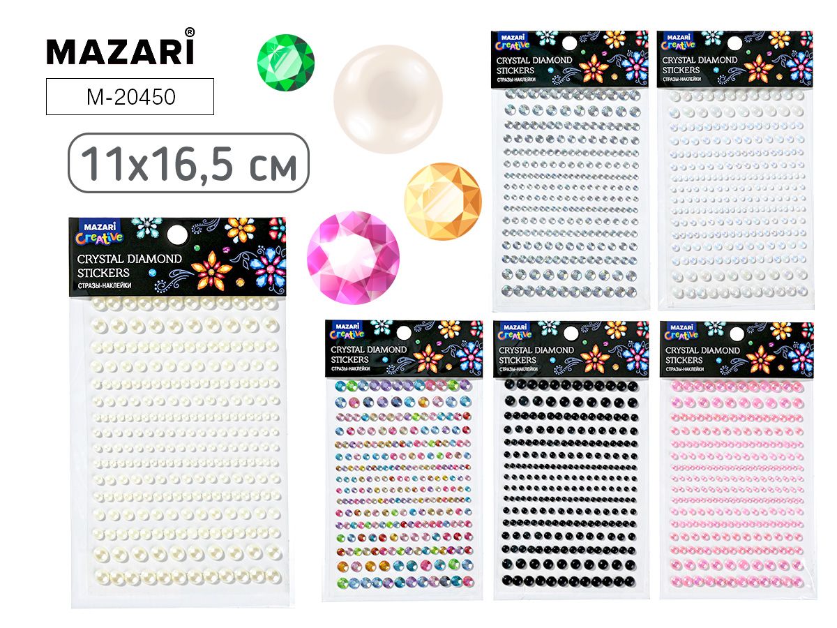 Стразы клеевые "Ассорти" пластиковые, 11*16,5см, 6 диз.