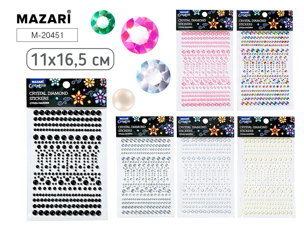 Стразы клеевые "Ассорти" пластиковые, 11*16,5см, 6 диз.