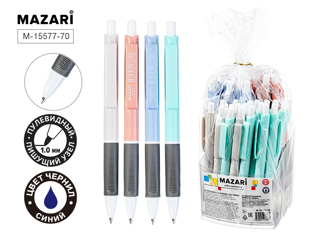 Ручка шар. MAZARI автомат "Diverse" синяя, 1,0мм, грип, смен.стерж. 108мм