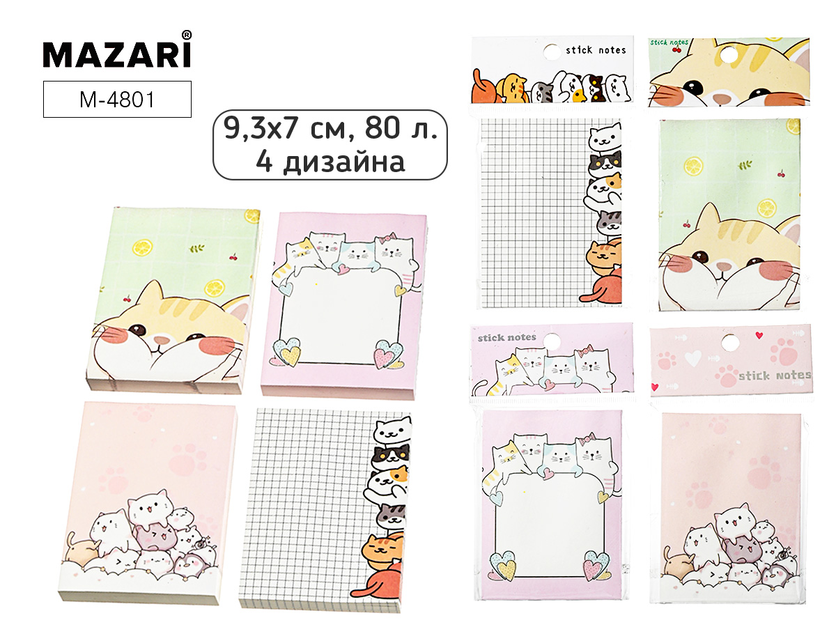 Бумага с липким краем  80л "Лапки" 93*70мм, 4 диз.