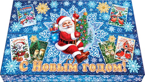 Набор мини-открыток "С Новым годом!" 140шт