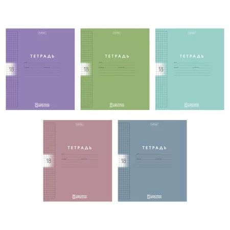 Тетрадь А5 18л кл. Hatber  пласт.обл. "Color Set" 5 диз.в блоке