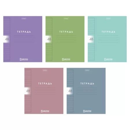 Тетрадь А5 48л ЛИН. Hatber  пласт.обл. "Color Set" 5 диз.в блоке