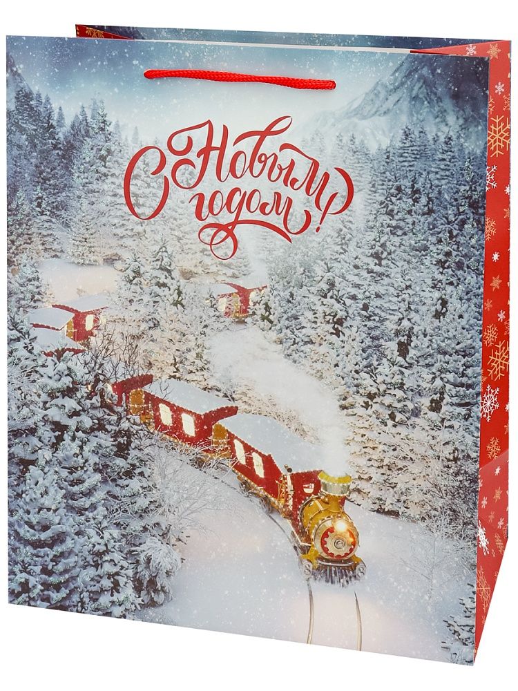 Пакет подар. бум. новогодн. 26*32*13см, 190 гр/м "Зимний поезд"