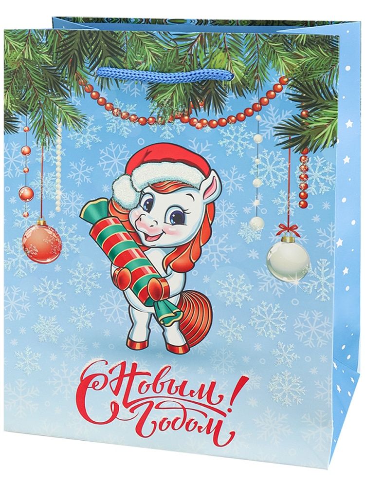Пакет подар. бум. новогодн. 18*23*10см, 190 гр/м СГ "Лошадка с конфетой"