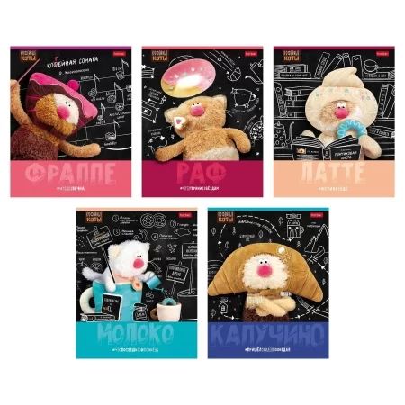 Тетрадь А5 24л кл. Hatber "Кофейные коты" 5диз.в блоке