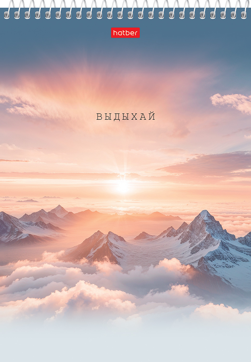 Блокнот А5  60л гребень "В моменте" клетка, УФ-лак, жестк.подложка