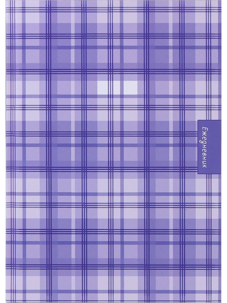 Ежедневник недат. А5  80л., 7БЦ "Дизайн в клетку - 4" софт-тач, выб.лак