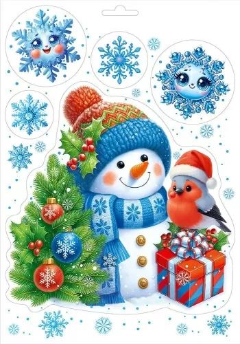 Витражная наклейка 33*23см "Снеговик и снегирь"