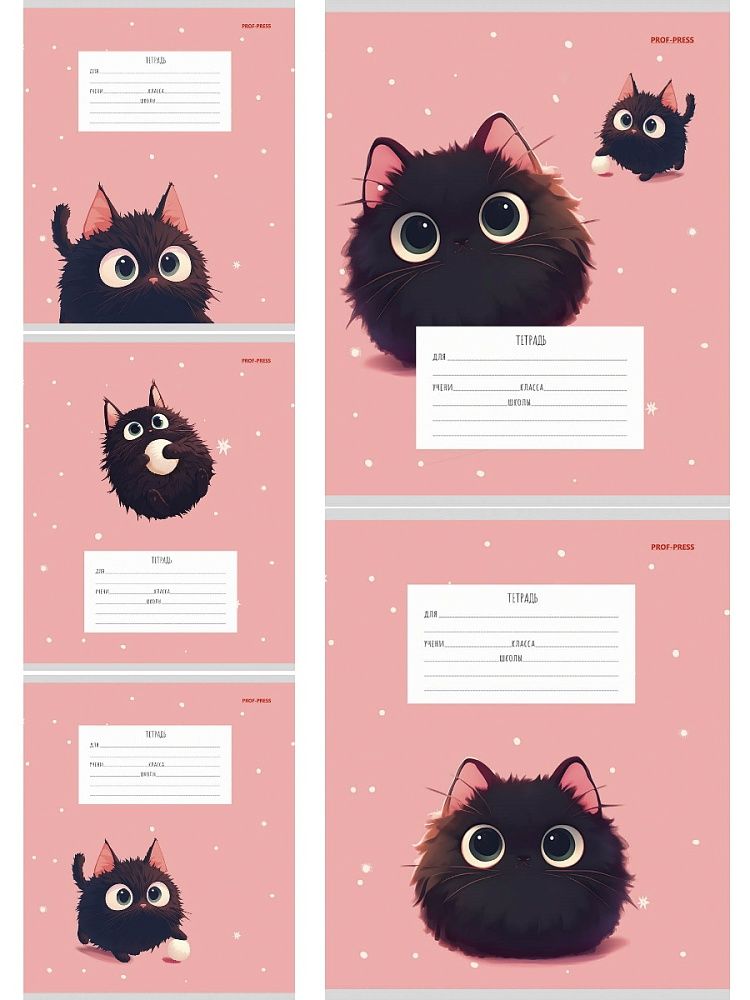 Тетрадь А5 12л кл. Проф-Пресс "Пушистик" 5 диз.в блоке