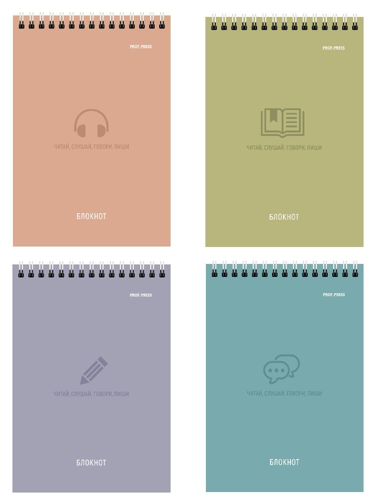 Блокнот А6  40л гребень "Минималистичный дизайн - 2" клетка