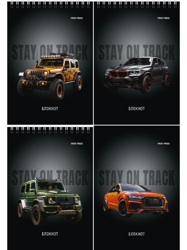 Блокнот А6  40л гребень "Автомобили - 14" клетка