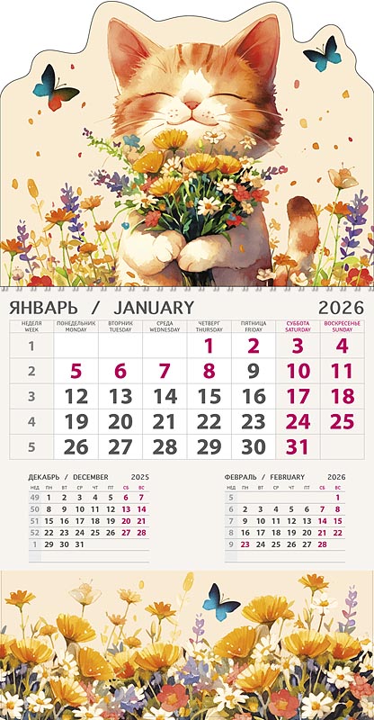 Котенок и букет 2026 Котенок и букет
