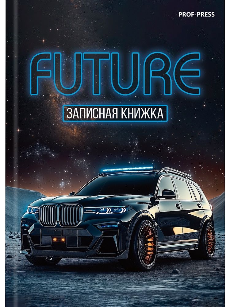 Блокнот А7 7БЦ  64л "Внедорожники" клетка, глянц.лам.