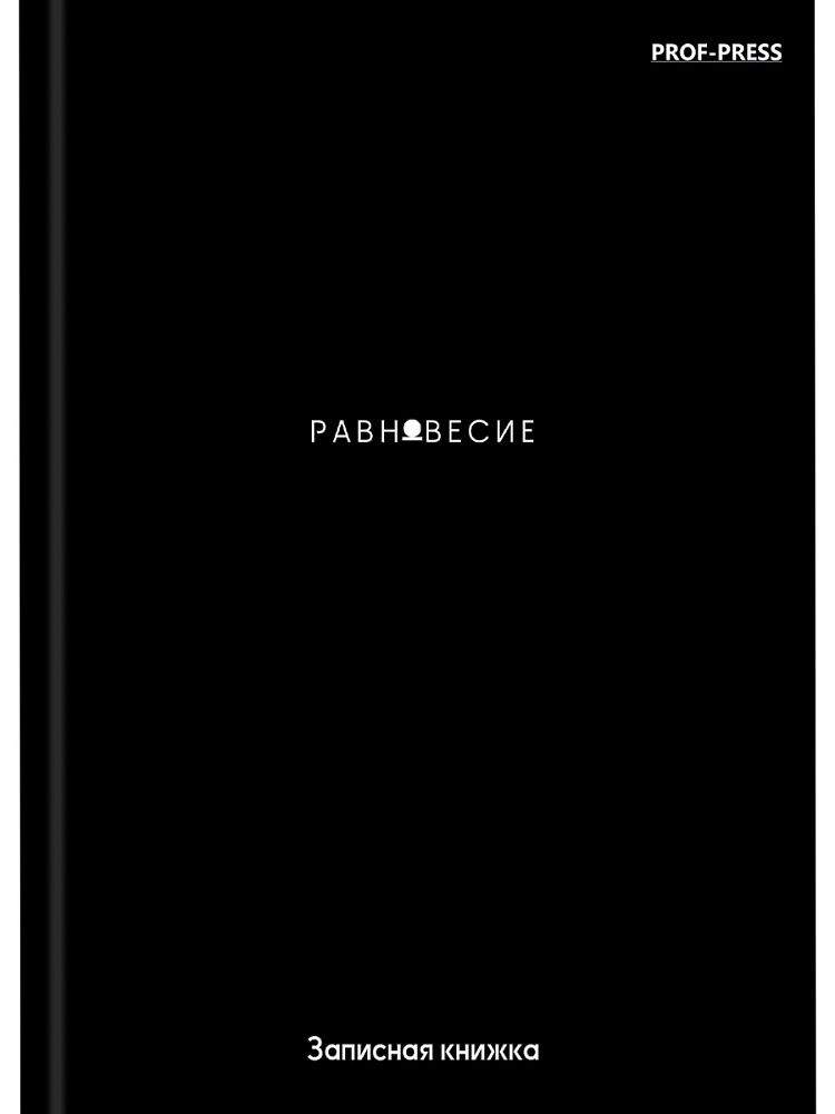 Блокнот А7 7БЦ  64л "Цвет и минимализм - 7" клетка, глянц.лам.