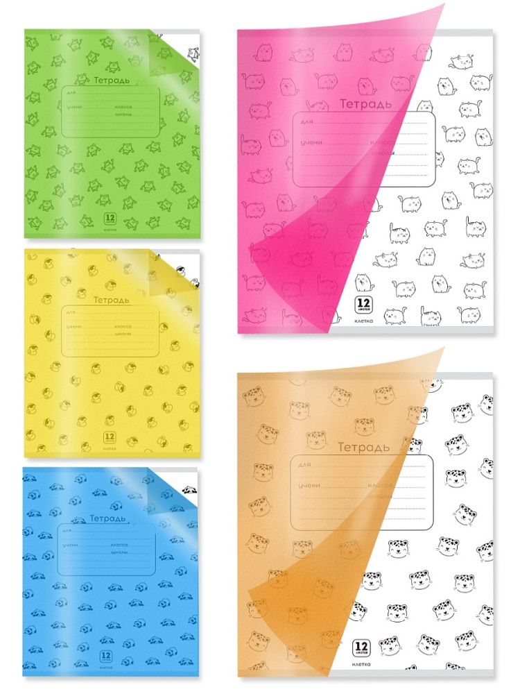 Тетрадь А5 12л кл. Проф-Пресс  пласт.обл. "Неон зоо"