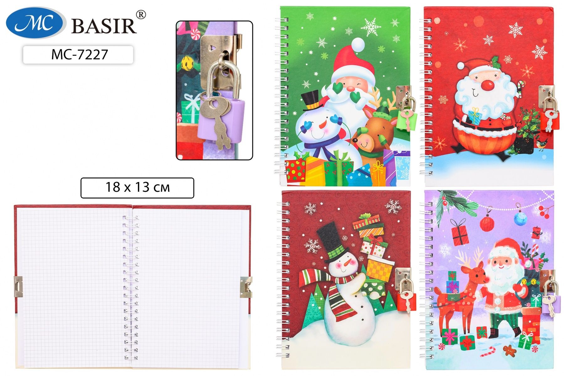 Записная книжка с замочком А5  48л. "Новогодние"