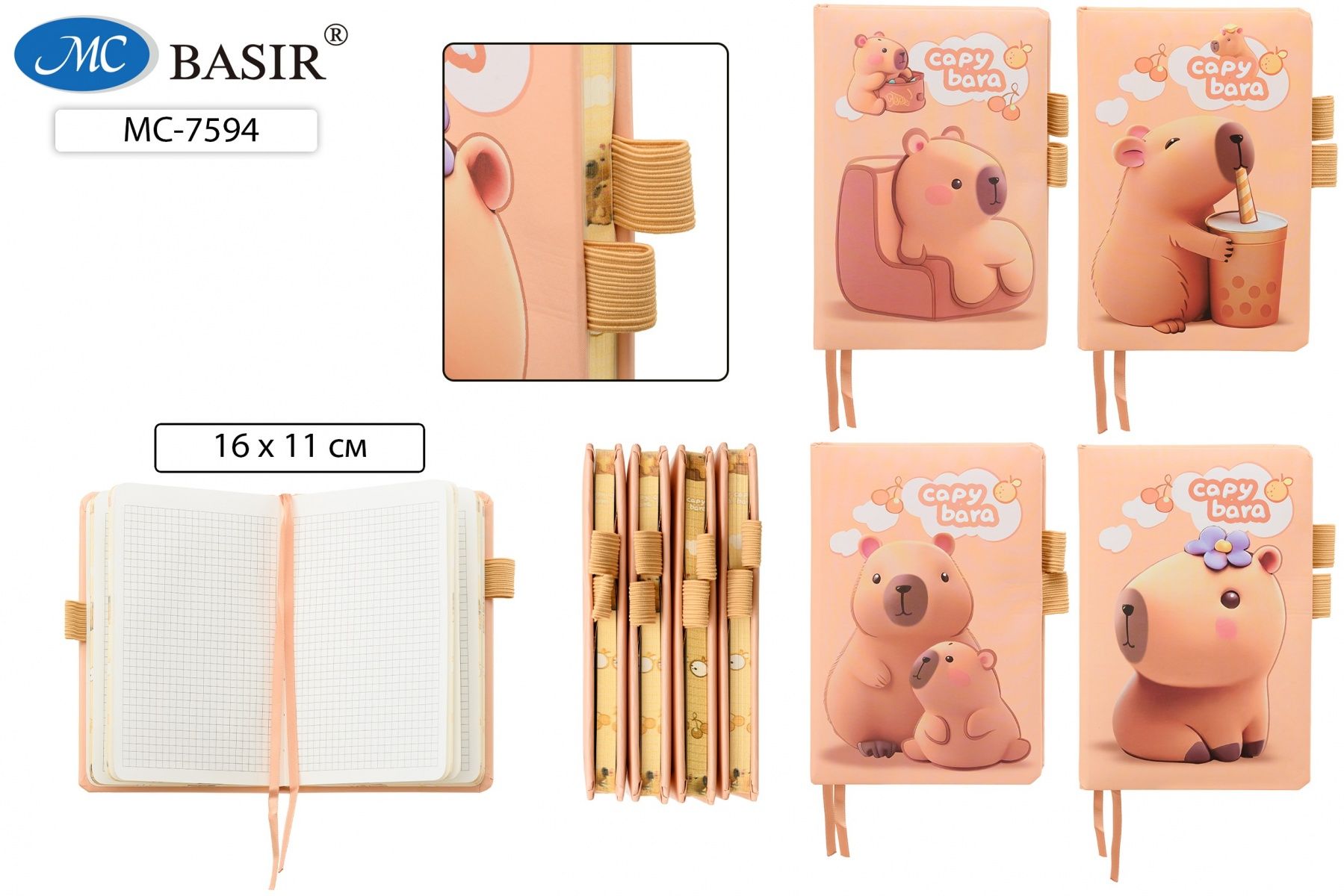 Записная книжка А6 7БЦ  80л. "Капибара" кл., резинки под ручку, ляссе