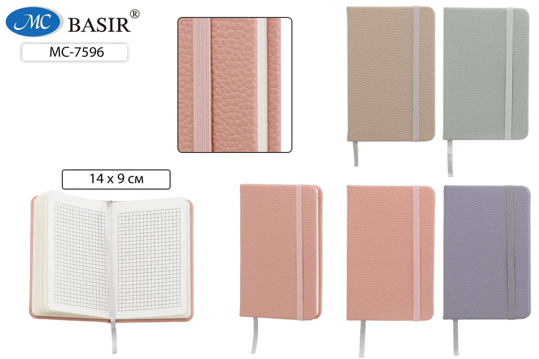 Записная книжка А6  80л. кожзам "Ассорти" кл., резинка