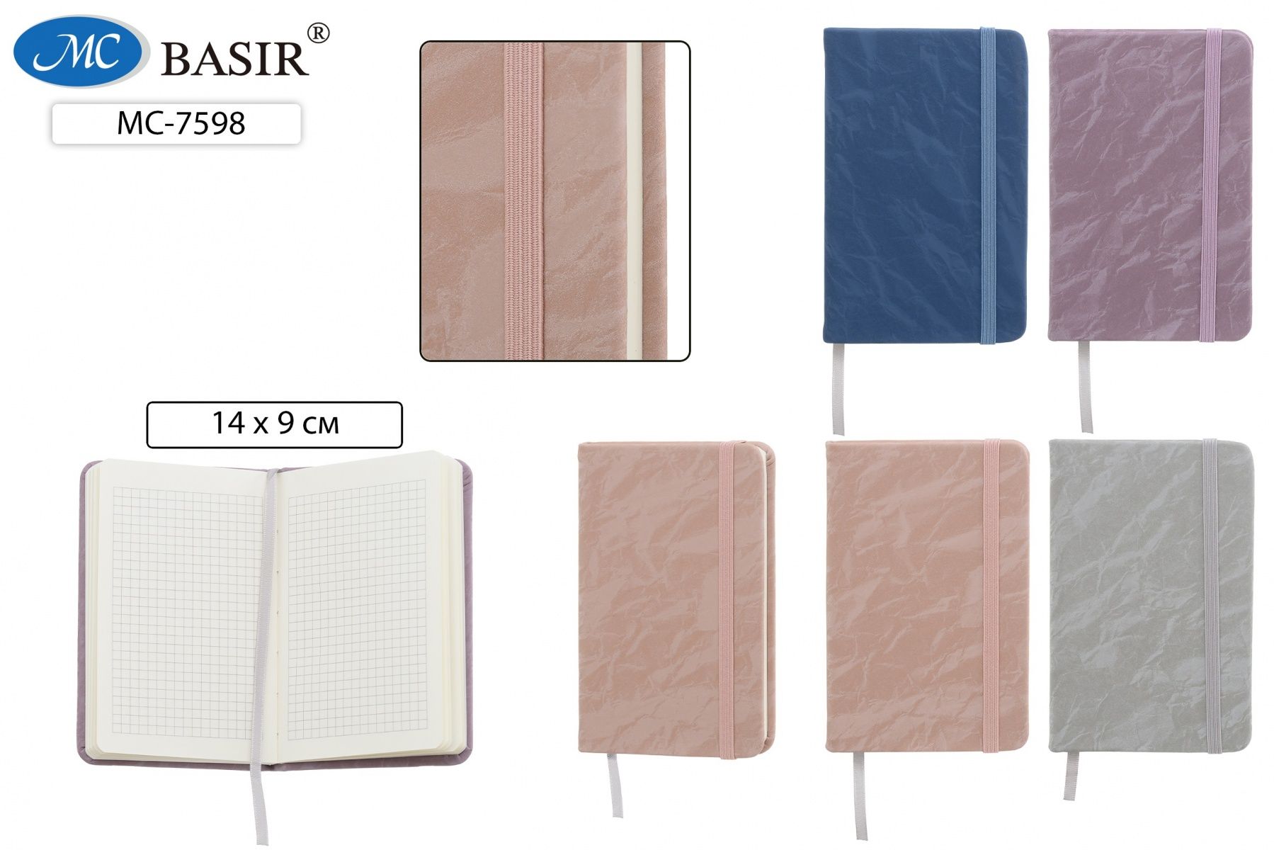 Записная книжка А6  80л. кожзам "Ассорти. Нубук" кл., резинка