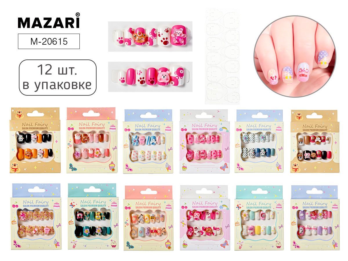 Ногти накладные 12шт. "Ассорти" 12 диз.
