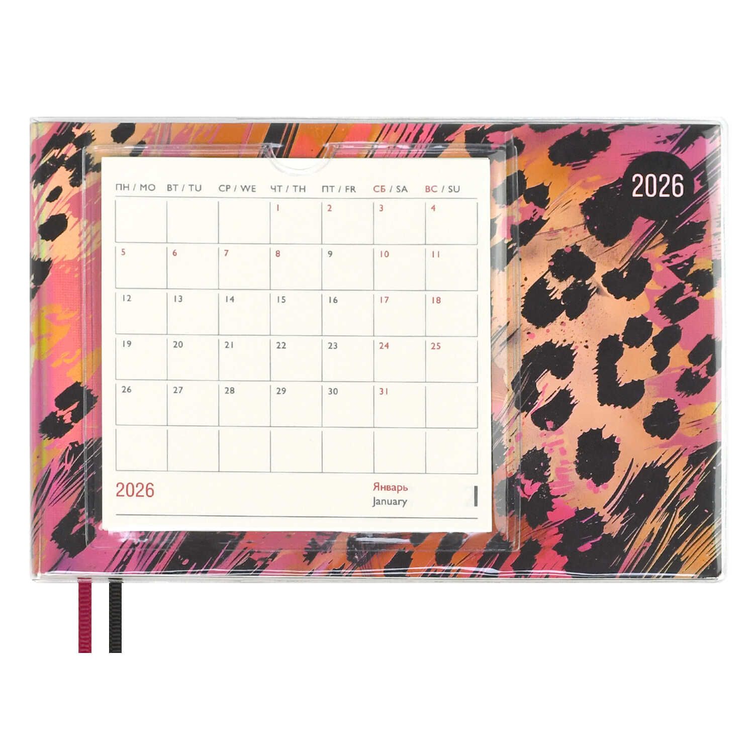 Планинг дат. 2026г 180*127мм 64л., ПВХ, мягк.пер. "Леопард розовый" +ПОДАРОК