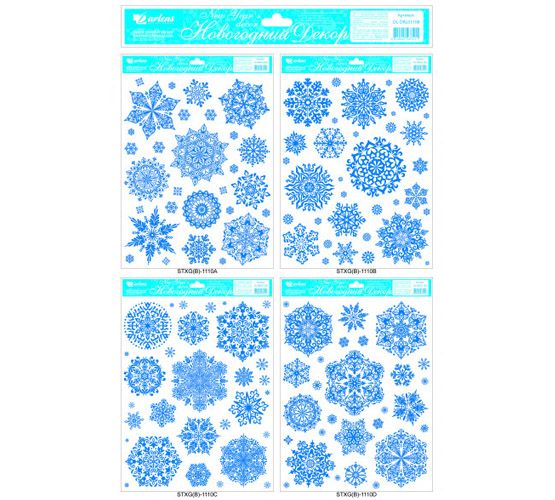 Витражная наклейка 30*42см "Снежинки" синие, глиттер, ассорти дизайнов
