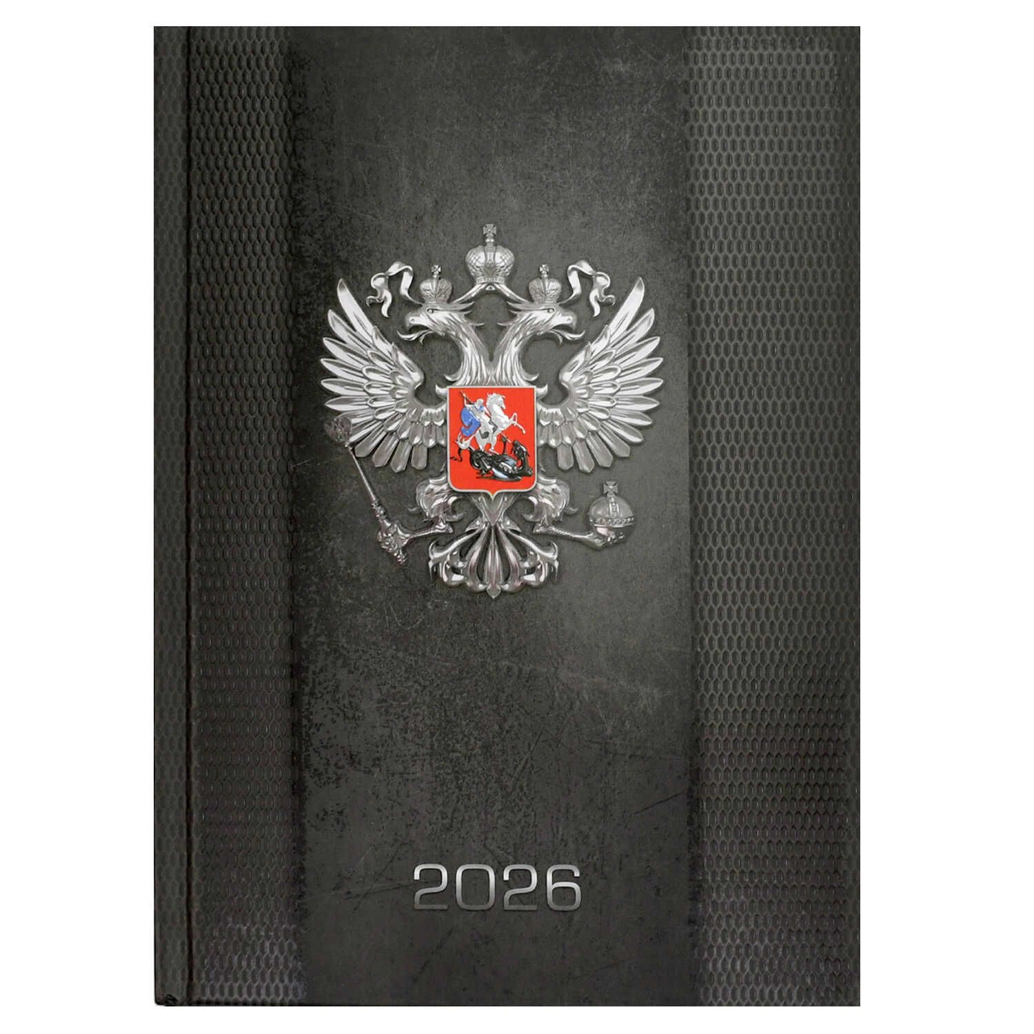 Ежедневник дат. 2026г А5 160л., 7БЦ "Герб" мат.лам., выб.УФ-лак