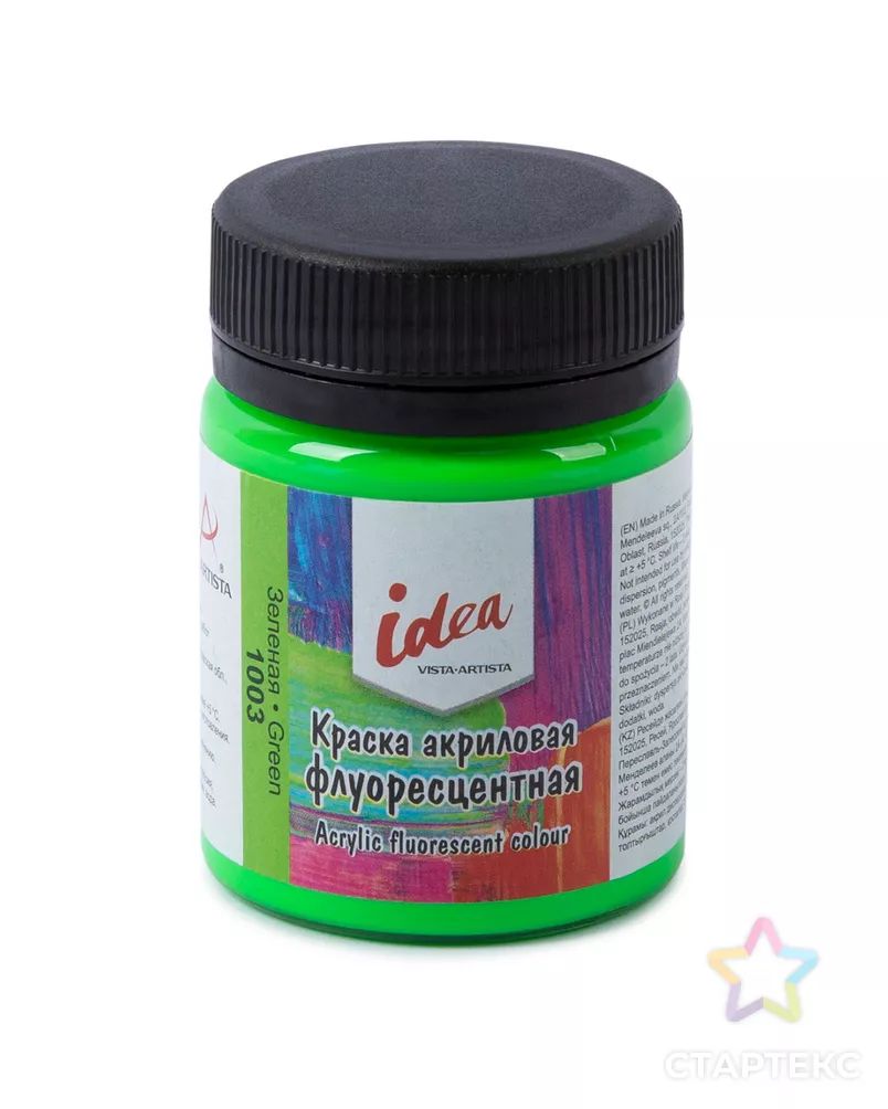 Краска акрил.  "VISTA-ARTISTA" idea 50мл Зеленая флуоресцентная