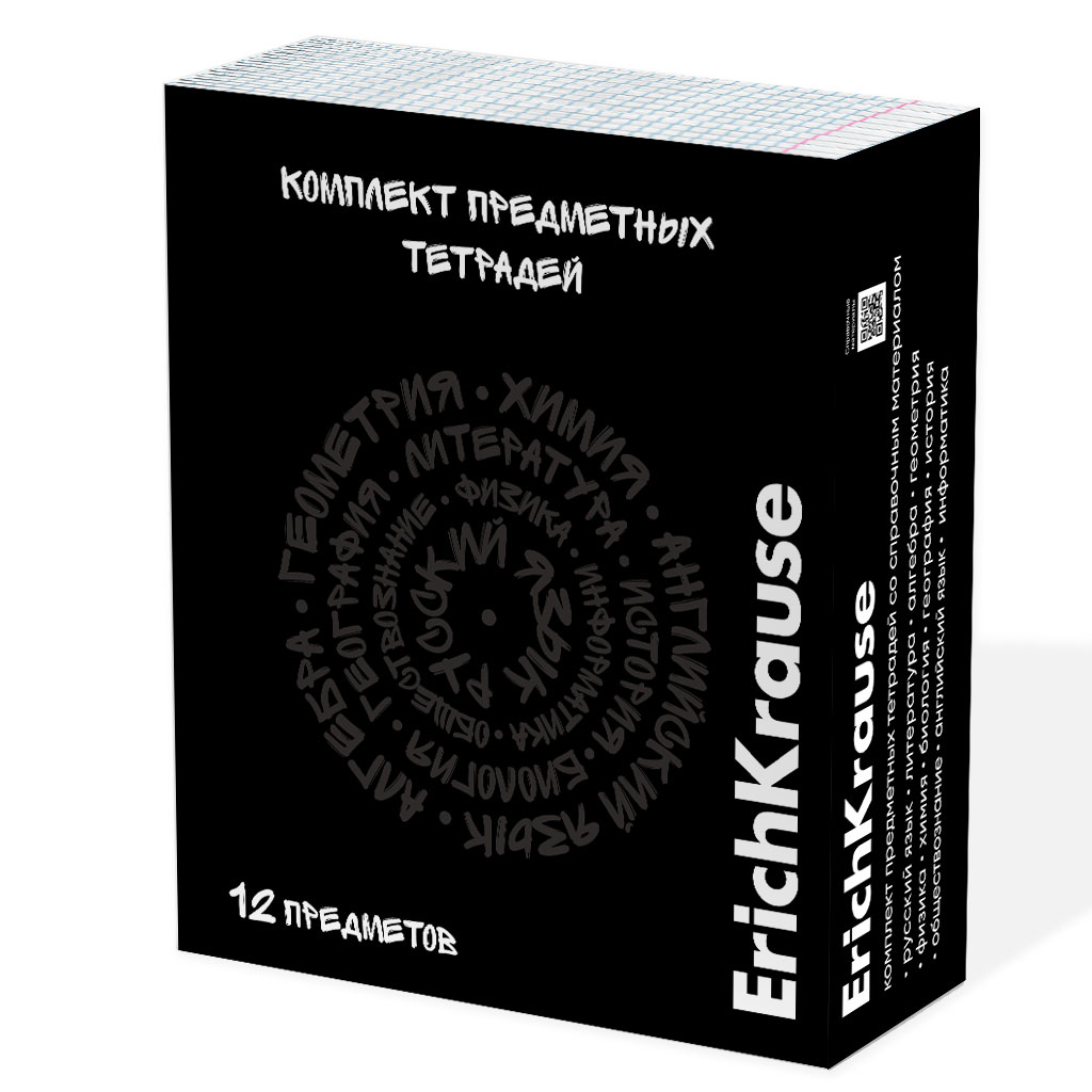Комплект тетрадей общих ученических ErichKrause Noir, 48 листов, клетка/линейка, со справочным материалом (обечайка 12 шт.)