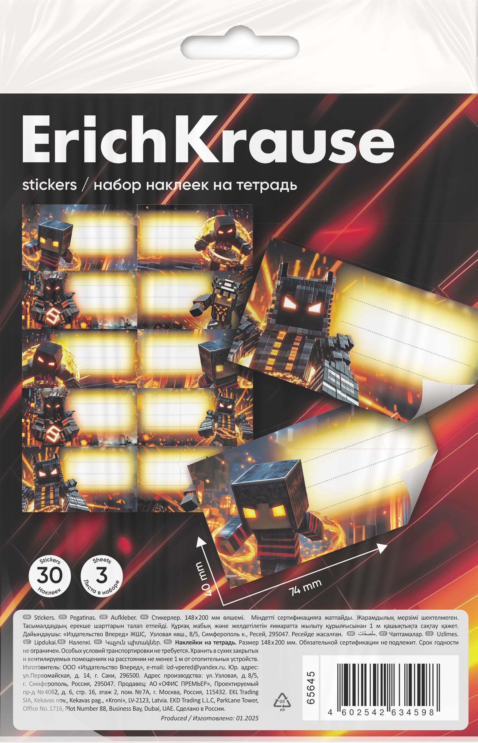 Наклейки на тетрадь ErichKrause Mine Block, 3 листа, в пакете с европодвесом