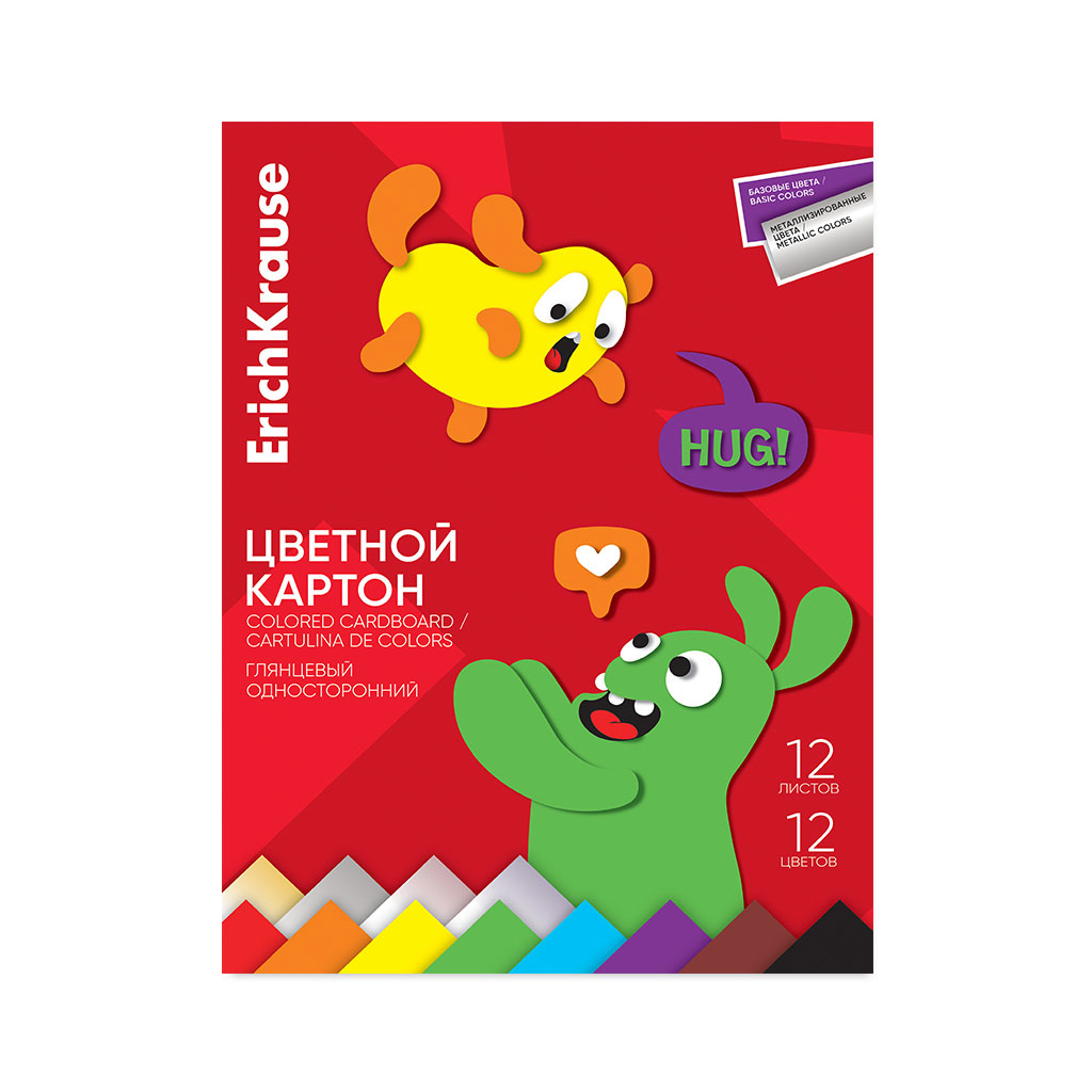 Цветной картон глянцевый в папке ErichKrause, Весёлые друзья, А4, 12 л, 12 цв.(с металлиз.) (школьно-письменные принадлежности)