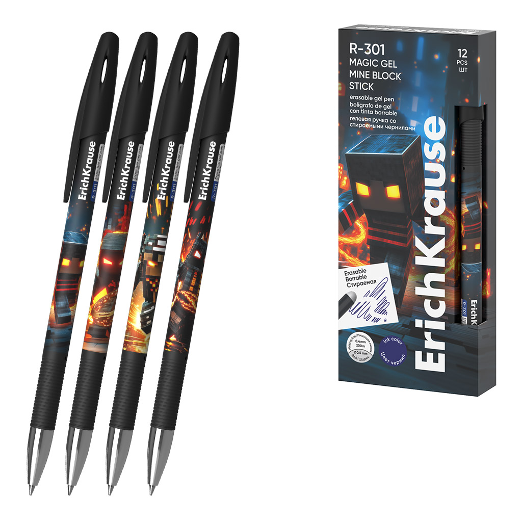 Ручка гелевая сo стираемыми чернилами ErichKrause R-301 Magic Gel Stick Mine Block 0.5, цвет чернил синий (в коробке по 12 шт.)
