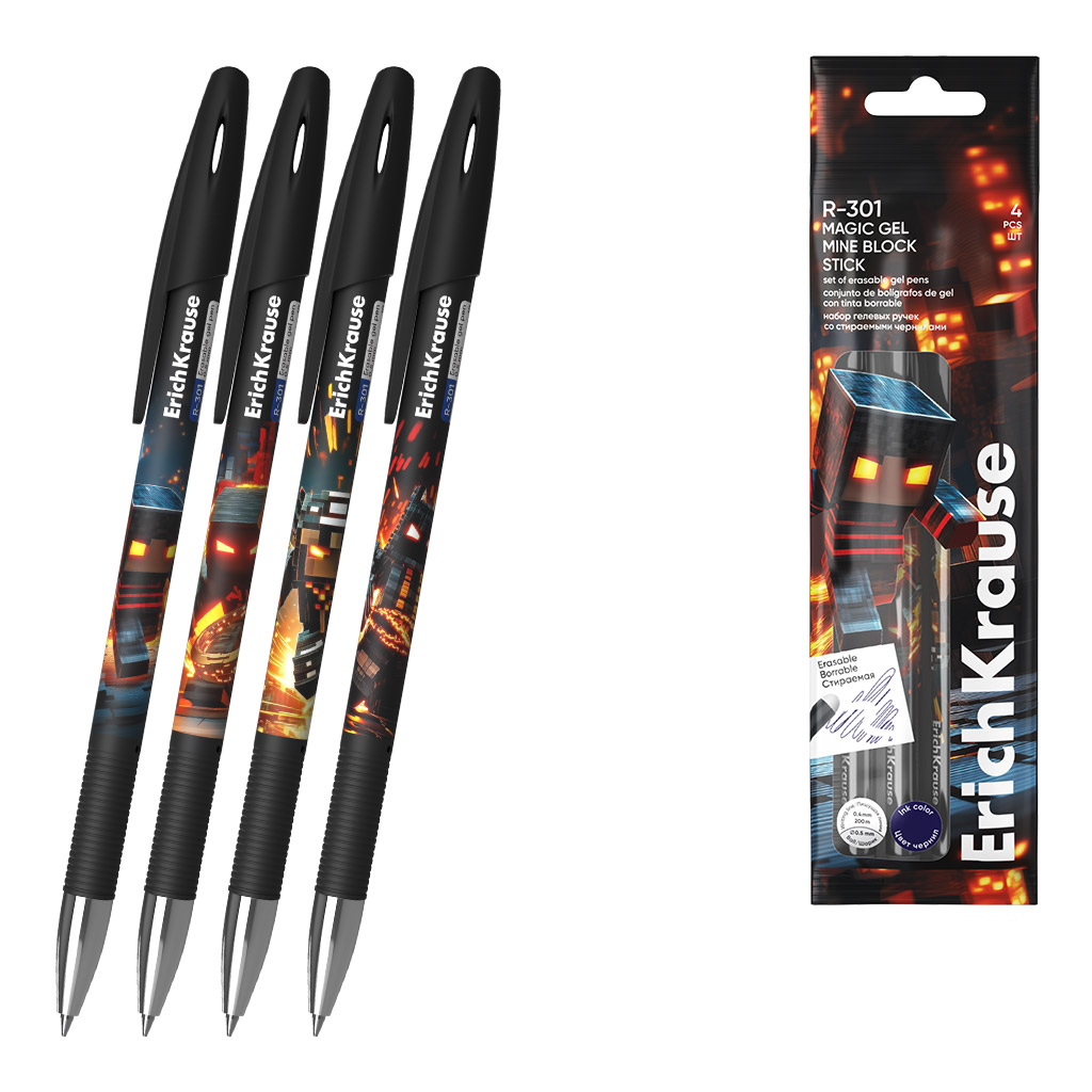 Набор из 4 ручек гелевых сo стираемыми чернилами ErichKrause R-301 Magic Gel Stick Mine Block 0.5, цвет чернил синий (в пакете)