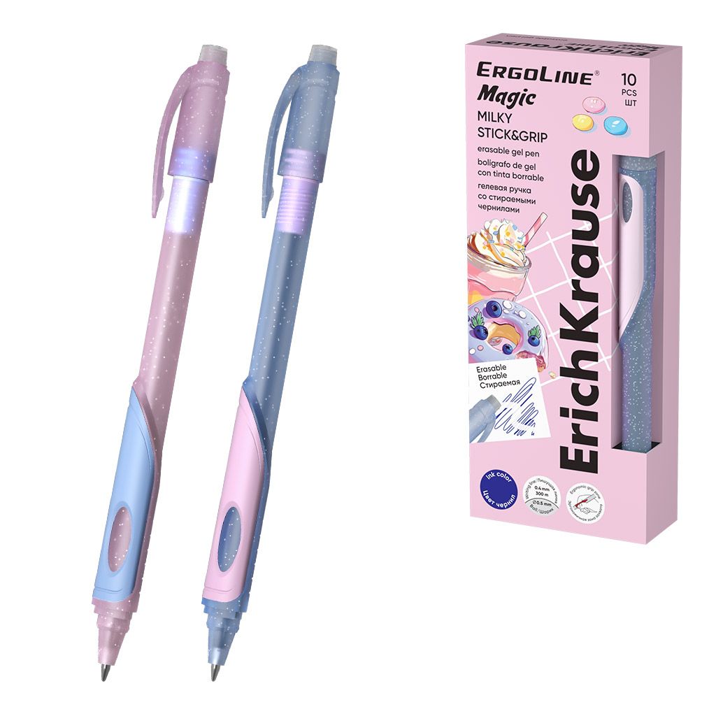 Ручка гелевая сo стираемыми чернилами ErichKrause ErgoLine® Magic Stick&Grip Milky 0.5, цвет чернил синий (в коробке по 10 шт.)