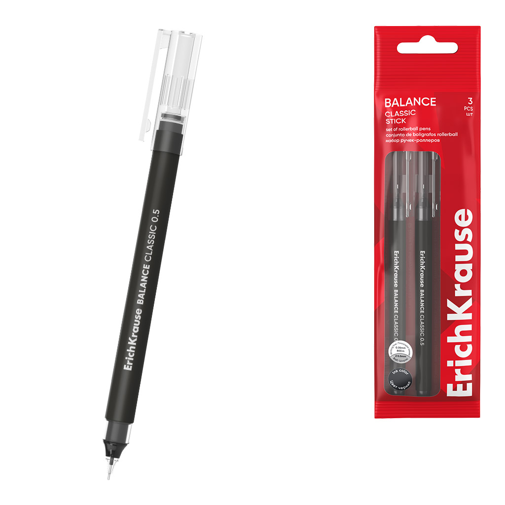 Набор из 3 ручек-роллеров ErichKrause Balance Stick Classic 0.5, цвет чернил черный (в пакете)