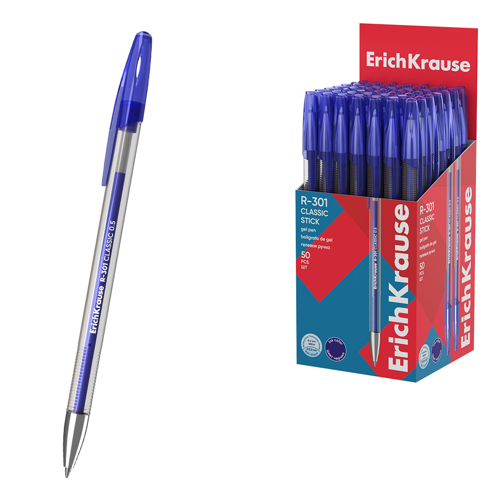 Ручка гелевая ErichKrause R-301 Gel Stick Classic 0.5, цвет чернил синий (в коробке по 50 шт.)