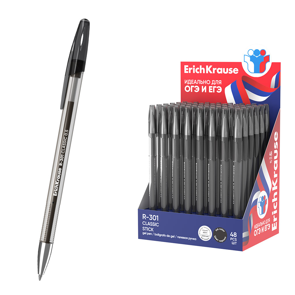 Ручка гелевая ErichKrause R-301 Gel Stick Classic 0.5, для ОГЭ/ЕГЭ, цвет чернил черный (в коробке-дисплее по 48 шт.)