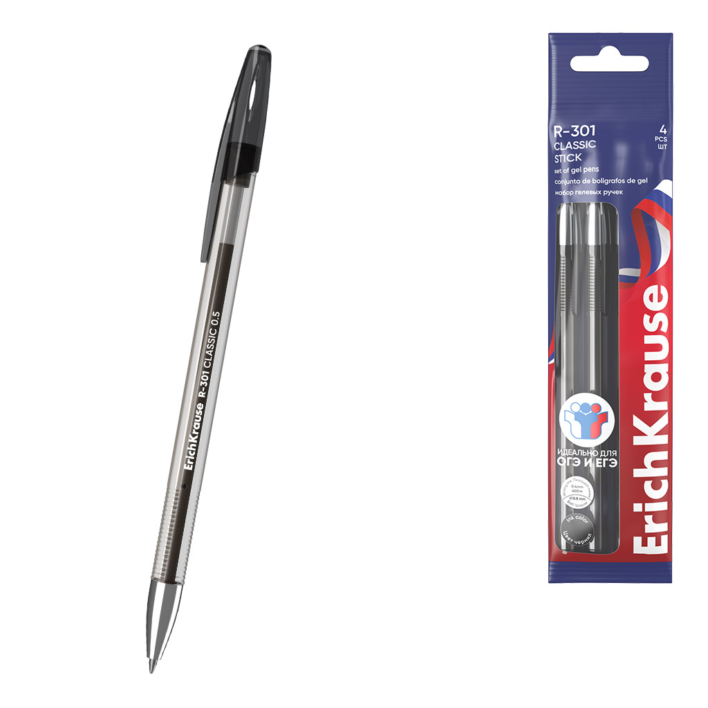 Набор из 4 ручек гелевых ErichKrause R-301 Gel Stick Classic  0.5, для ОГЭ/ЕГЭ, цвет чернил черный (в пакете)