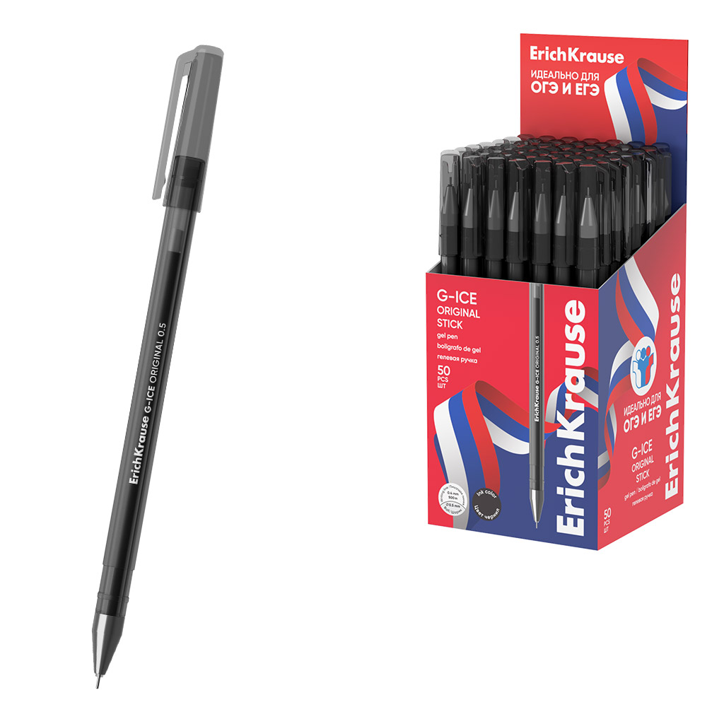 Ручка гелевая ErichKrause G-Ice Stick Original 0.5, для ОГЭ/ЕГЭ, цвет чернил черный (в коробке по 50 шт.)
