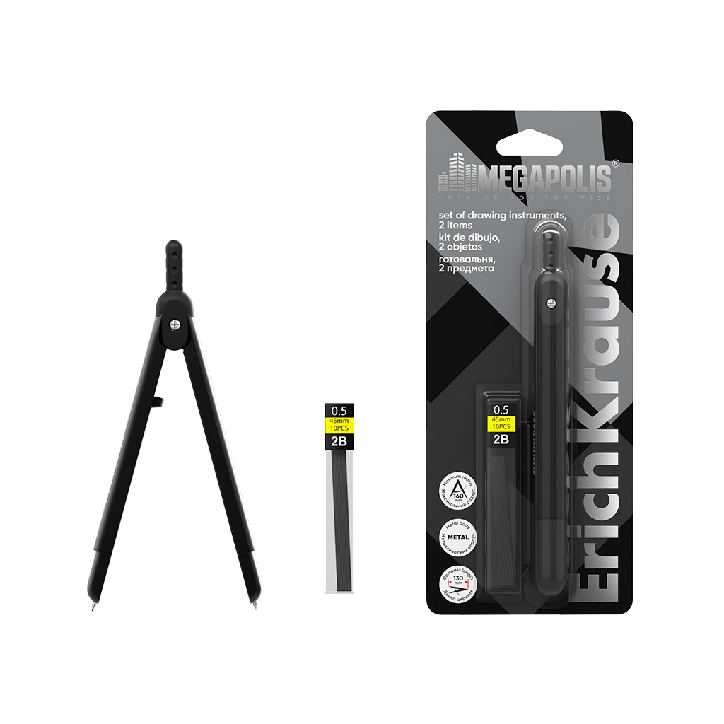 Готовальня ErichKrause Megapolis, (металлический циркуль и сменные грифели), блистер, черный