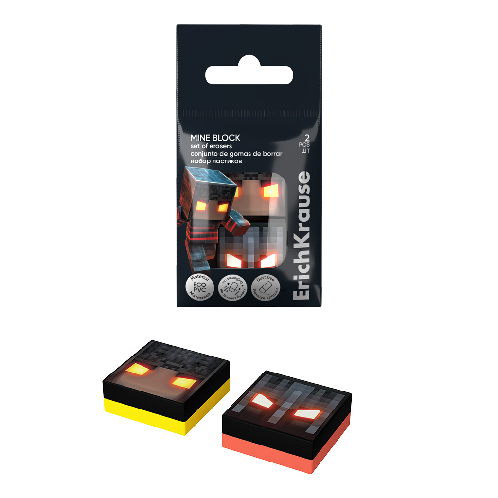 Набор из 2 ластиков ErichKrause Mine Block (в пакете)