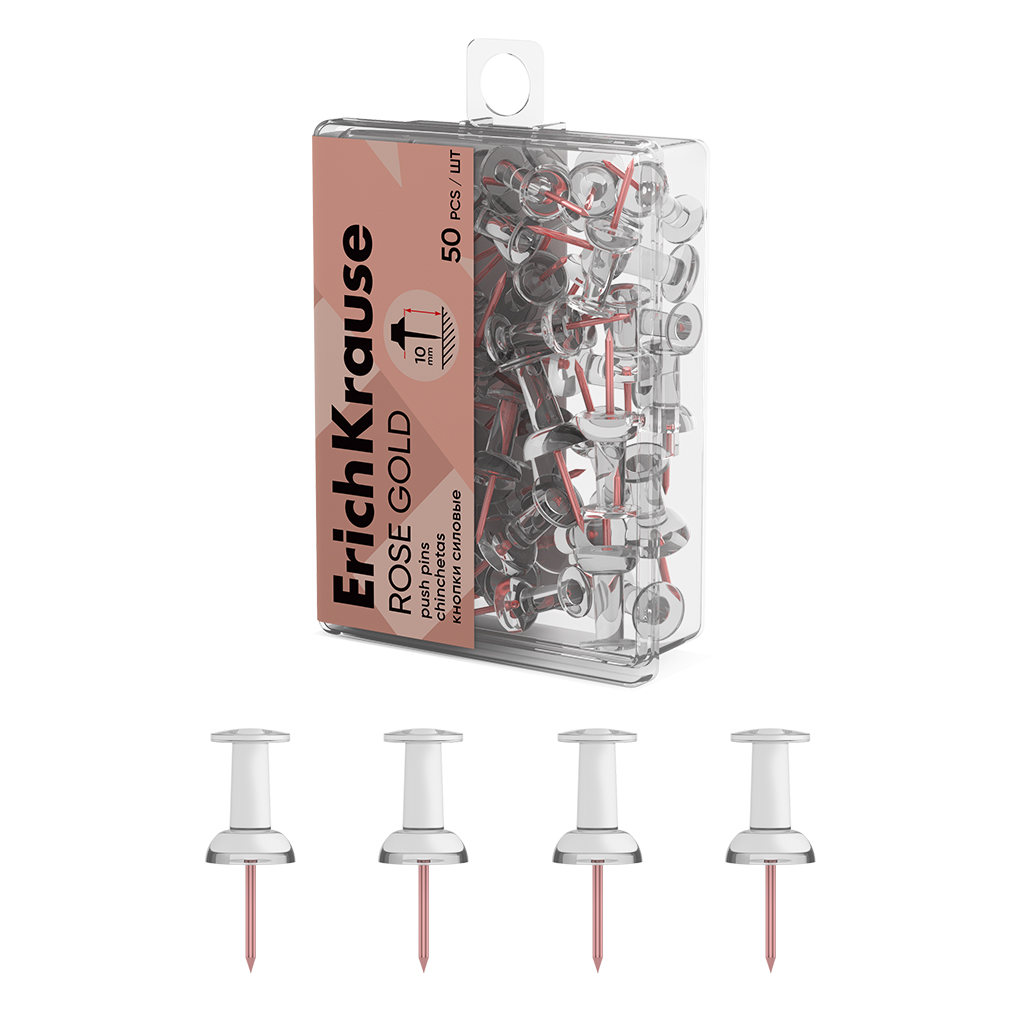 Кнопки силовые ErichKrause Rose Gold, прозрачные (в пластиковой коробке по 50 шт)