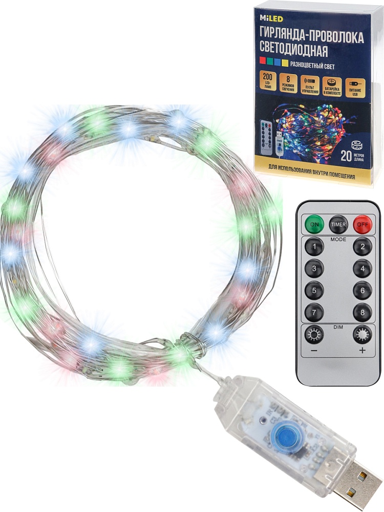 Гирлянда электрическая проволока 20м, 200LED, USB, с пультом