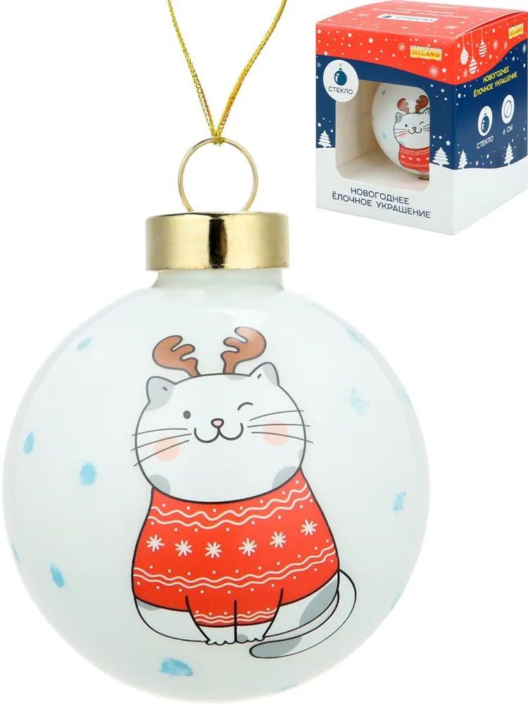Ёлочный шар  6 см "Котик в свитерке" стекло
